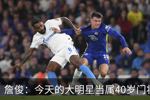 詹俊：今天的大明星当属40岁门将沃齐尼亚，萨拉赫盘活了埃及前场